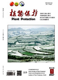 植物保護