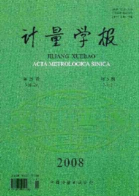 計量與測試技術論文
