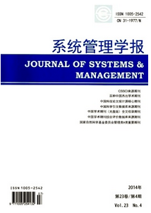 系統(tǒng)工程師論文