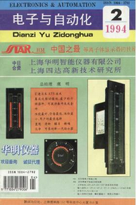 電子技術論文發表
