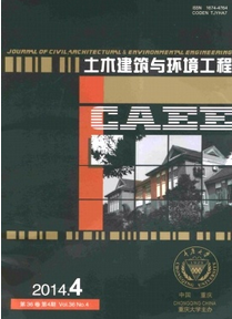 建筑中級工程師論文