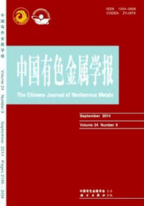 焊接技術論文