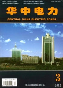 電力專業論文發表