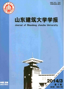 建筑論文發表