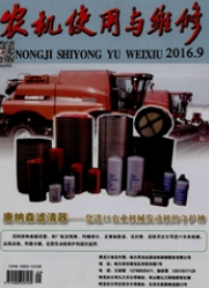 機(jī)械工程師論文