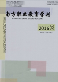 師范類(lèi)論文投稿