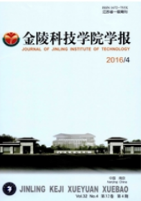 刑事科學(xué)技術(shù)論文