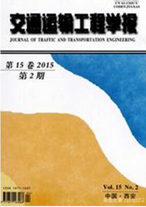公路交通運(yùn)輸