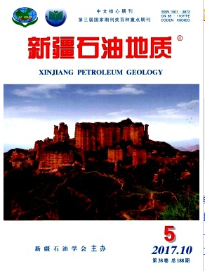 地質類中文核心期刊目錄