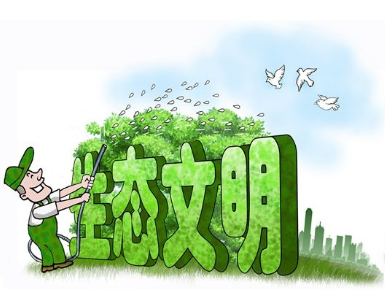 培育和發展生態文化的主要路徑