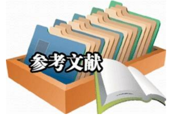 基層管理方面論文文獻(xiàn)