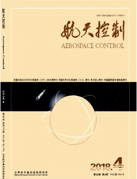 控制類正規期刊