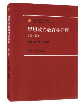 淺析思想政治工作在人才培養供給側中的重要意義