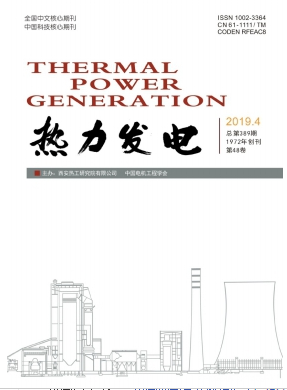 汽輪發電機組技術論文發表指導