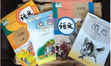 小學語文古詩詞中的地名研究