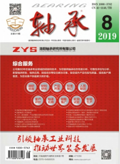 河南省評高工論文發表什么期刊可用
