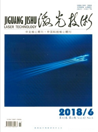 毫秒激光打孔時熔融物噴濺實驗與數值研究