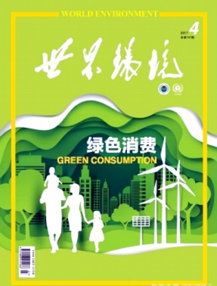 適合農業廢棄物處理論文發表期刊