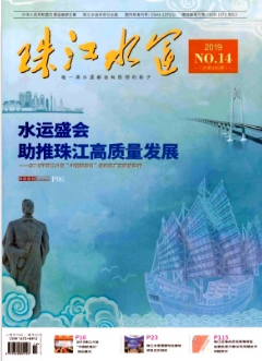 某粉沙質海岸深水航道的回淤分析