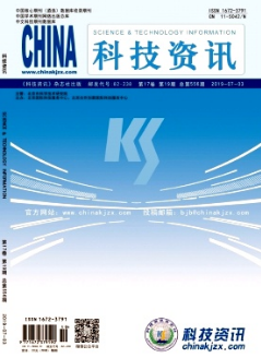 微課在冬奧英語普及工作中的應用探索