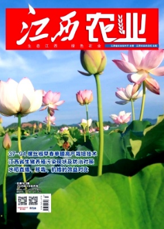 關于遙感與GIS的土地利用動態變化研究