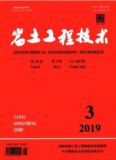評巖土工程師需要什么條件