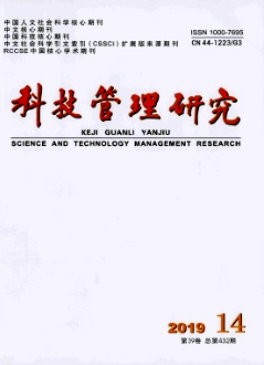 基于多源數據的全球高層次科技人才群體判別研究_以基因組學領域為例