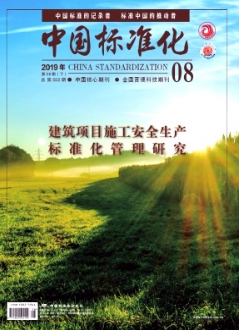 探地雷達在工程檢測領域的應用分析