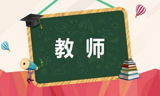 高校教授職稱評定條件