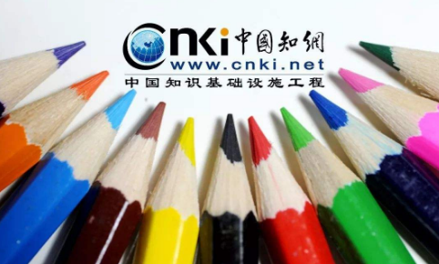 如何提供職稱論文的知網查詢證明