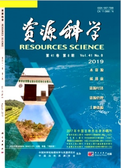 國(guó)內(nèi)外食育研究的理論與實(shí)踐