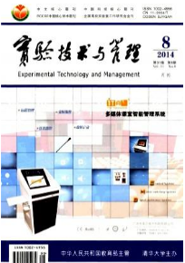 充分發揮專職科研人員在臨床實驗室中的重要作用