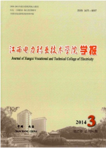 GIS技術在高校地理教學中的應用研究