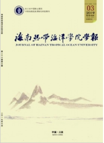 從文身看黎族原始宗教與祖先崇拜的源頭