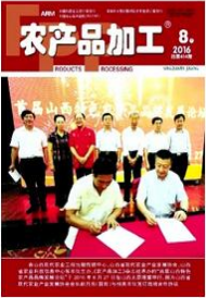 “對分課堂”在“食品添加劑”雙語教學中的應用