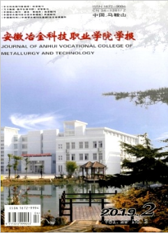充分發揮基層工會組織在馬鋼品牌建設中的作用
