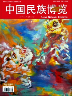 恩施地區土家族傳統服飾的圖案紋樣