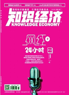 石油專業(yè)人才英語教學(xué)探索與實踐