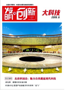 游戲成癮列入疾病旨在規范治療