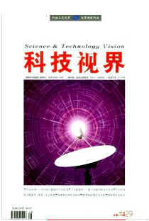 應用化學專業(yè)英語課程教學改革探討