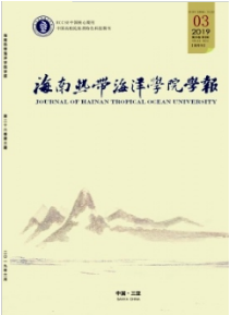 海南“推普”研究之歷史、現(xiàn)狀及思考