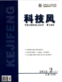 基于 PLC 的數(shù)控機(jī)床電氣控制