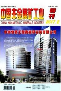 硅質原料礦床合理勘查工程間距的探討