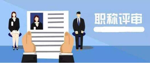 職稱論文投稿為什么要提供作者信息