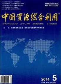 贛南地區螢石研究方向討論