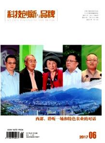 基于品牌價值的標志設計基本原則