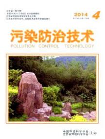 大氣污染區域協同治理研究———以京津冀為例