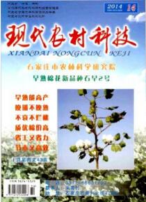 秸稈禁焚政策實施中村干部對人情網絡的利用