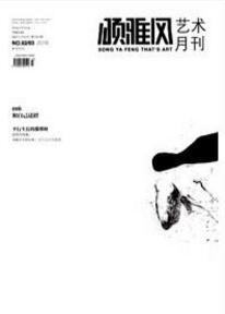 學畫先立品作畫需養興——讀書、習畫所悟