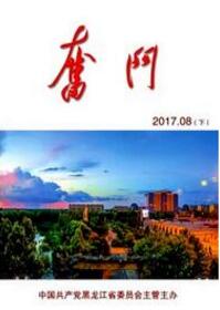 習近平生態文明思想是馬克思主義生態觀的繼承和發展